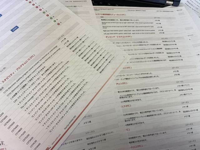 メルセデス・ベンツ GLS 350d X166  エンジン不動　シフトチェンジせず工場で点検　故障診断　コンピューター診断　修理　整備　八千代市