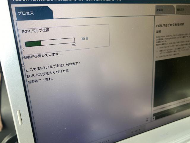 BMW 218d F45  EGRバルブ交換　コンピューター診断　交換　修理　故障診断　車検　整備　八千代市