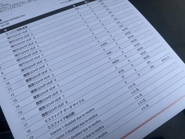 GMC ユーコンXL　エンジン不調　エンジン警告灯点灯　コンピューター診断　故障修理　故障診断　配線修理　失火　アイドリング不調　修理　整備　車検　八千代市