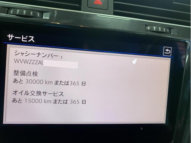 フォルクスワーゲン ゴルフ　エンジンオイル交換　オイルフィルター交換　整備　修理　コンピューター診断　八千代市