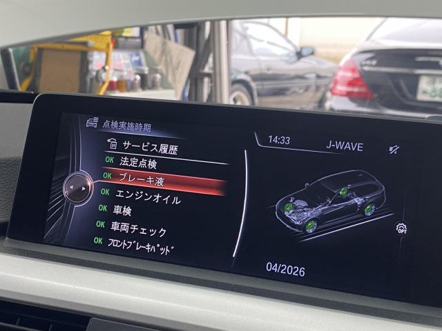 BMW 320d F31　車検　法定24ヶ月点検　整備　エンジンオイル交換　ブレーキフルード交換　コンピューター診断　修理　整備　点検　八千代市