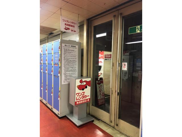ワンズレンタカー熱海駅前店(2枚目)