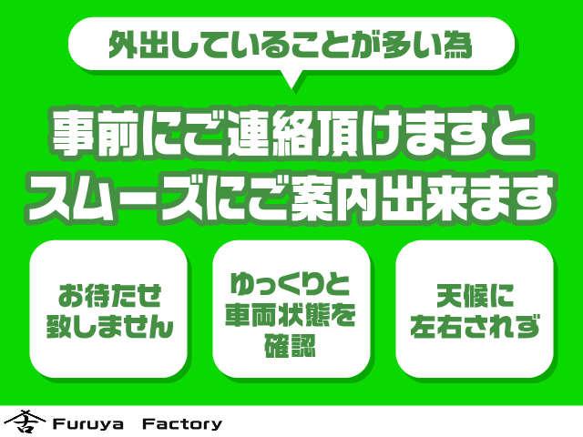 古屋製作所(3枚目)
