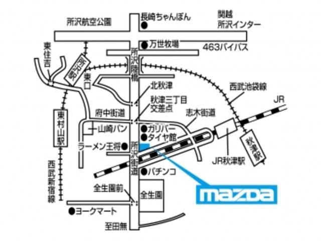 （株）関東マツダ　秋津店(4枚目)