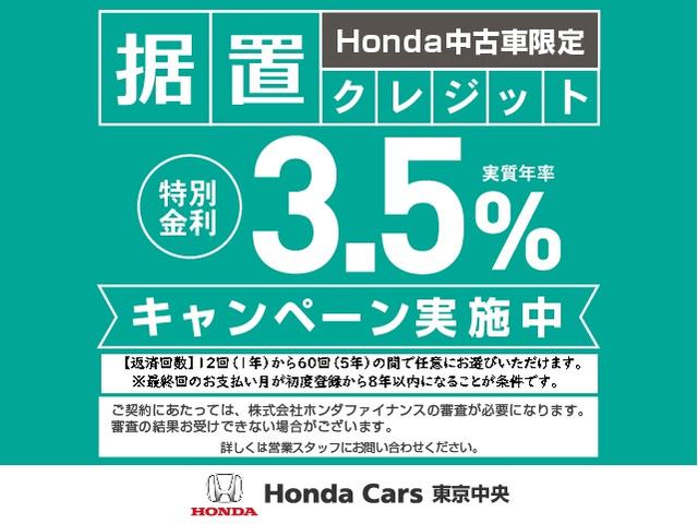honda cars 東京中央 u select 保谷 中古車なら グーネット中古車
