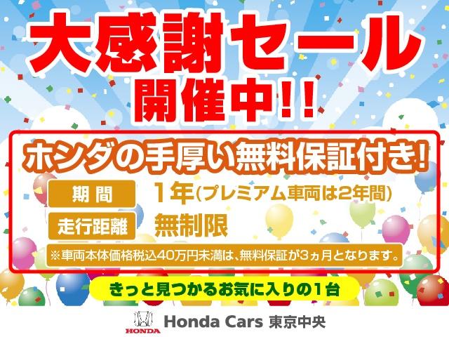ｈｏｎｄａ ｃａｒｓ 東京中央 ｕ ｓｅｌｅｃｔ 保谷 東京都西東京市 中古車なら グーネット中古車