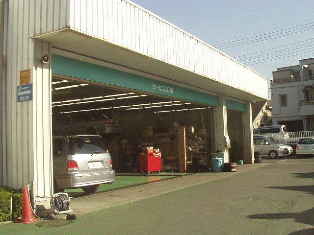 Honda Cars 東京中央 U-Select 八王子(2枚目)