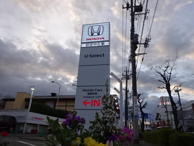Honda Cars 東京中央 U-Select 八王子(6枚目)