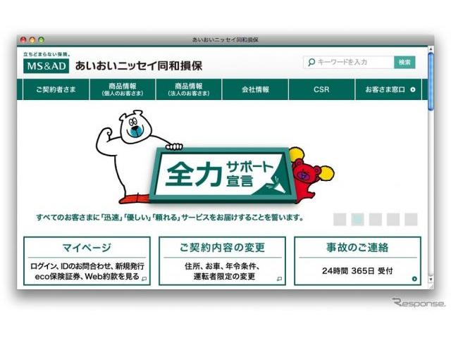 タックス本部 関越練馬店(4枚目)