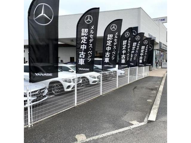 メルセデス・ベンツ 小山サーティファイドカーコーナー （株）ヤナセ サービス紹介の6つ目