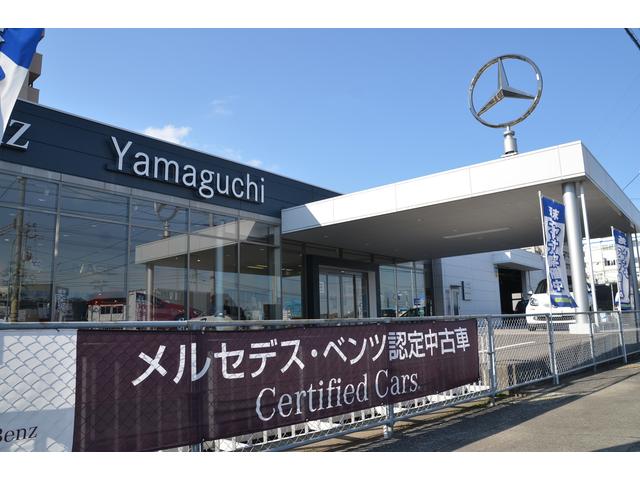 メルセデス・ベンツ 山口サーティファイドカーコーナー （株）ヤナセ サービス紹介の2つ目