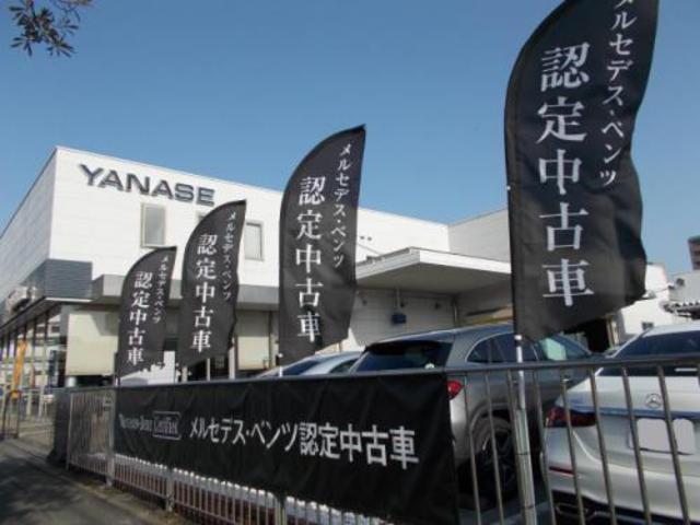 メルセデス・ベンツ 鹿児島サーティファイドカーコーナー(5枚目)