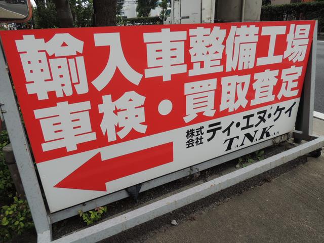 輸入車の販売・整備・車検お任せ下さい！