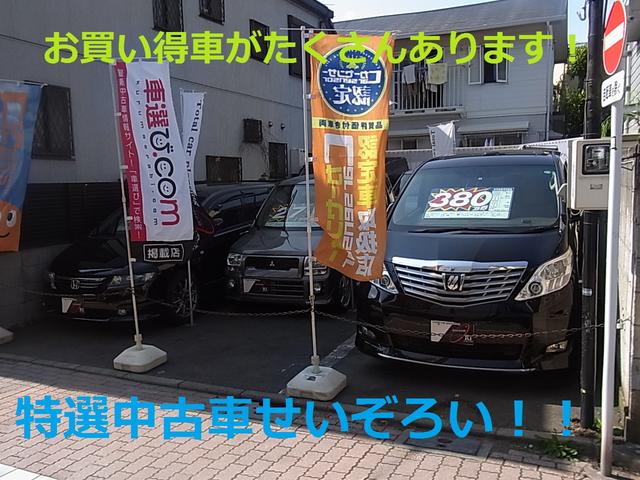 オー・アール・アイ サービス紹介の2つ目