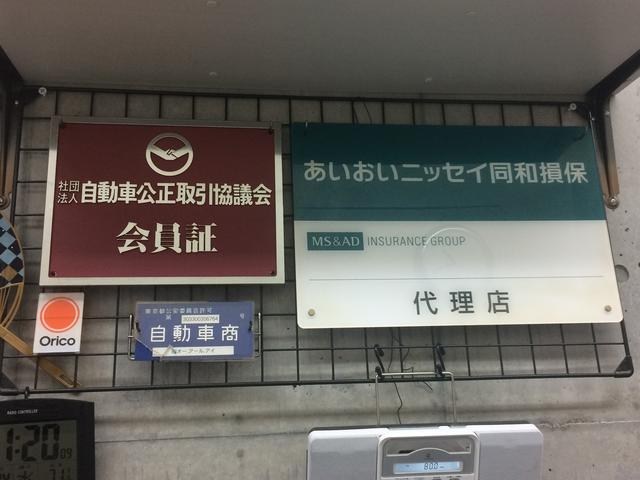 オー・アール・アイ サービス紹介の6つ目