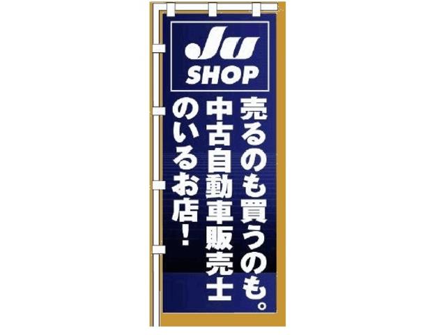 サイトーモーターのアフターサービス 中古車なら グーネット中古車