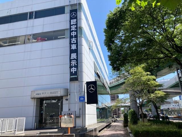 メルセデス・ベンツ 名古屋中央サーティファイドカーセンター(4枚目)