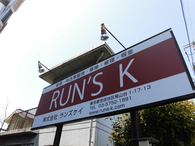 ＲＵＮ’Ｓ　Ｋ　株式会社ランズケイ(1枚目)