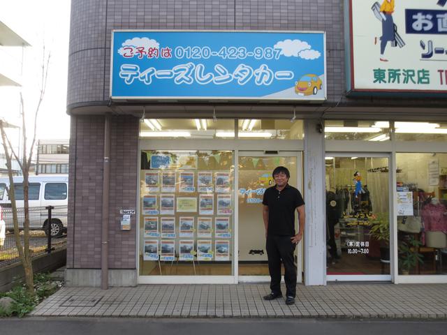 Ｔ’ｓ　ａｕｔｏ　ティーズオート　東所沢店