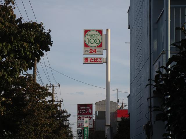 Ｔ’ｓ　ａｕｔｏ　ティーズオート　東所沢店(6枚目)