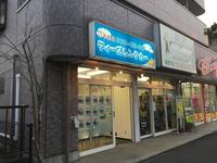 Ｔ’ｓ ａｕｔｏ ティーズオート 東所沢店