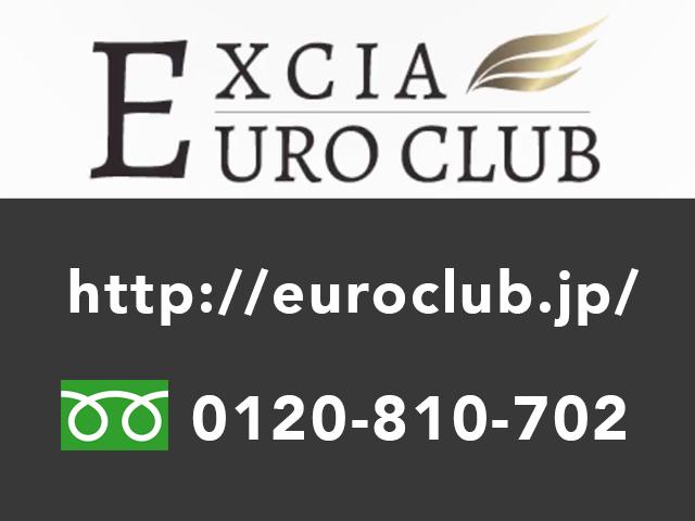 EXCIA EURO CLUB(6枚目)