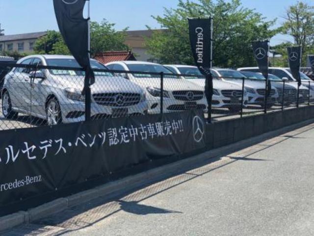 メルセデス・ベンツ 八幡サーティファイドカーコーナー （株）ヤナセ サービス紹介の3つ目