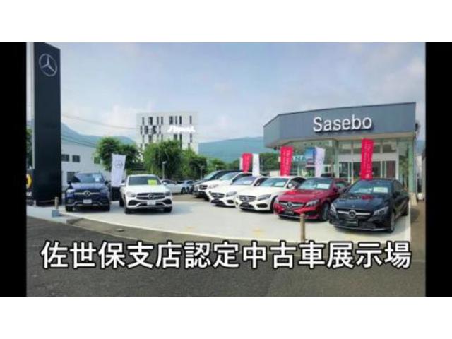 メルセデス・ベンツ 佐世保サーティファイドカーコーナー(3枚目)
