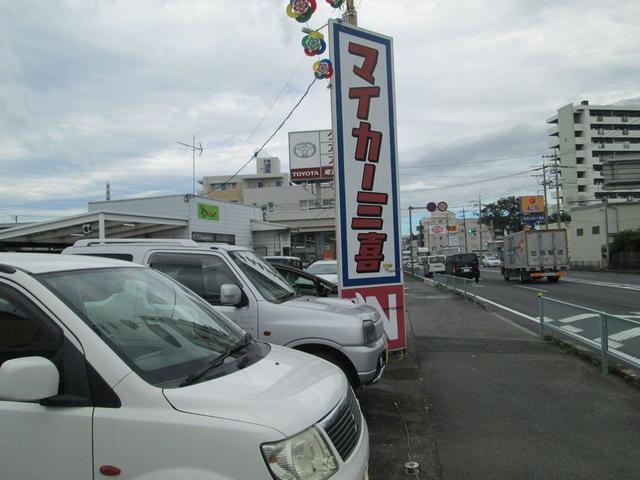 株式会社マイカ―三喜 JU適正販売店(1枚目)
