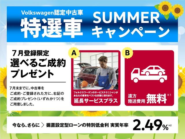 販売店画像