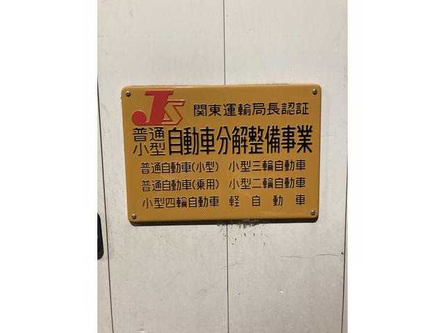 国が認めた認証工場です。
