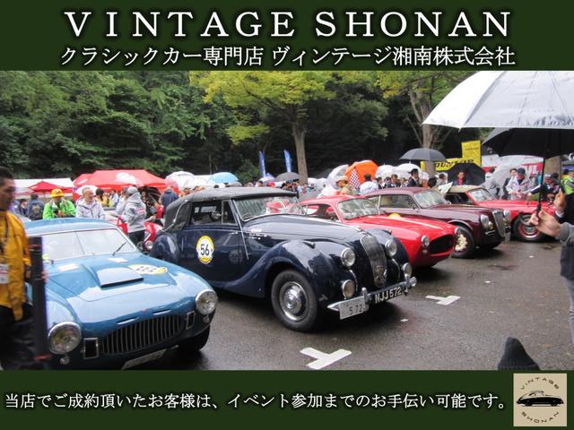 クラシックカー専門店 VINTAGE SHOHAN
