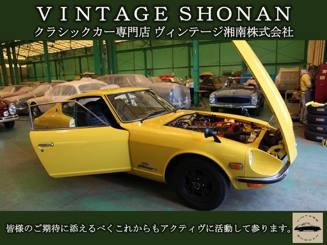 クラシックカー専門店 VINTAGE SHOHAN クラシックカー専門店 VINTAGE SHOHAN