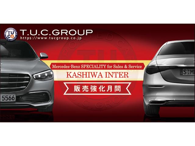 ｔ ｕ ｃ ｇｒｏｕｐ メルセデスベンツ 輸入車買取直販専門 柏インター店 千葉県野田市 中古車なら グーネット中古車