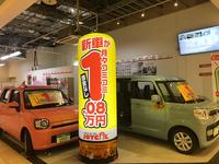 ジョイカル ワンズモール店