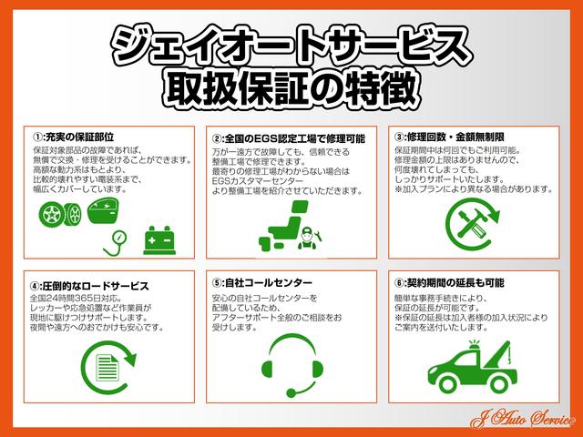ジェイオートサービス (株)ジェイオート(5枚目)