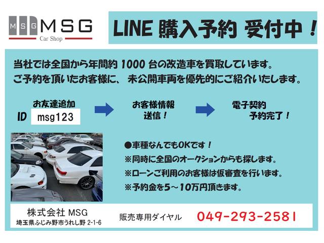 ｍｓｇ ｃａｒｓｈｏｐ 株 ｍｓｇ 中古車販売店情報 価格 Com