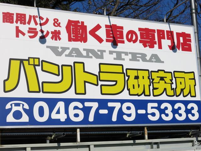 販売部門は「働く車専門店」！商用バン＆トランポが得意技！