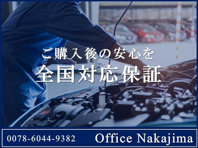中古車卸売センター (有)オフィスナカジマ(3枚目)