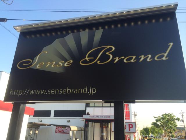 ＳＥＮＳＥ ＢＲＡＮＤ