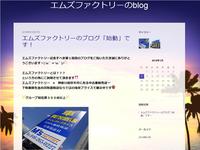 http://blog.livedoor.jp/m_sfactory/