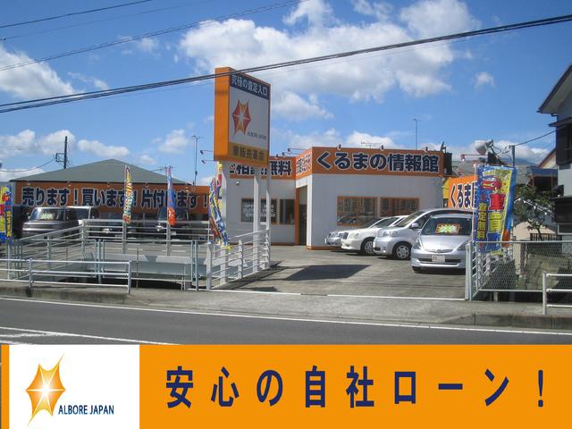 自社ローン取扱店 アルボーレ ジャパン 神奈川県足柄上郡大井町 中古車なら グーネット中古車