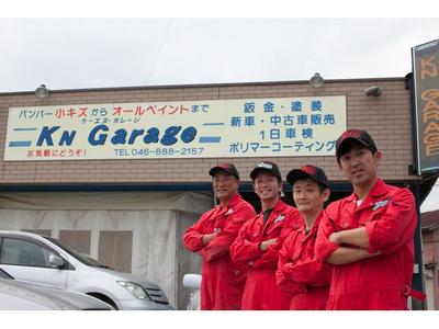 株式会社ケーエヌガレージの画像