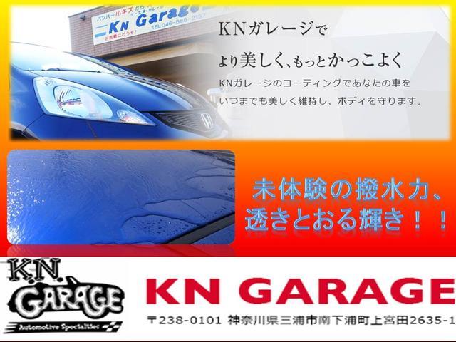 ボディは新車の美しさを保ちたいもの。ＫＮガレージならガラスコーティングも行っているので安心です。