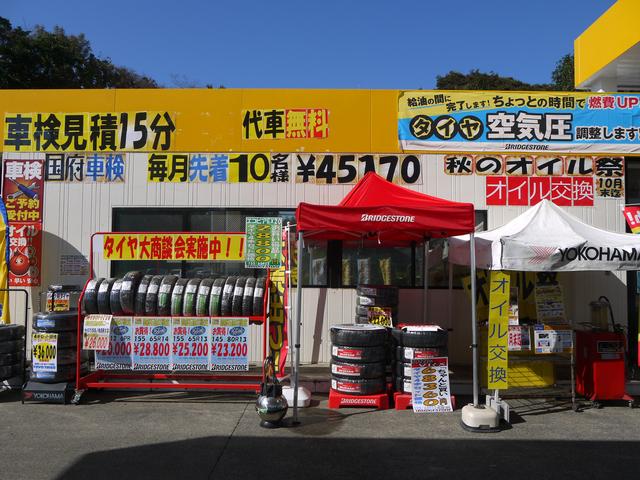 ネクスト　日向岡店　国府石油㈱