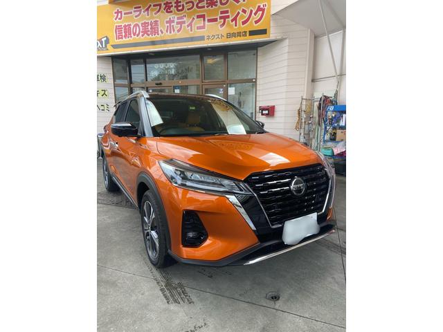 日産　キックス
ガラス系コーティング施工
¥55.000
平塚　二宮　中井　大磯　伊勢原　秦野　茅ヶ崎　寒川　厚木　小田原　藤沢　辻堂　相模原