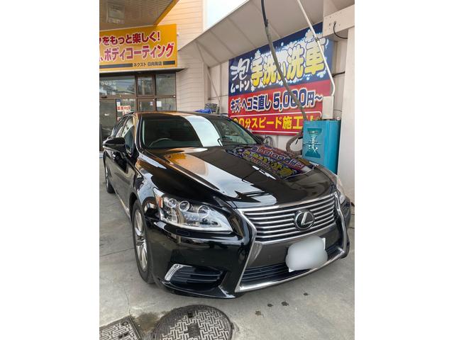 レクサス  LS460L
コーティング施工
ガラス系コーティング　
¥44.000
平塚　二宮　大磯　中井　小田原　伊勢原　秦野　茅ヶ崎　寒川　厚木　相模原　厚木　辻堂　藤沢　横浜　箱根