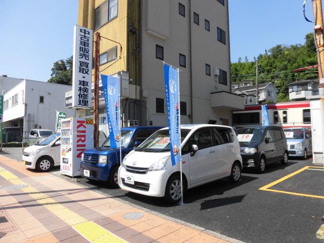 湘南オートカーズ株式会社(1枚目)