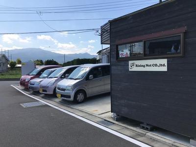 オートライジングの画像