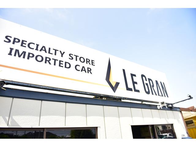 輸入車専門店　ＬＥ　ＧＲＡＮ(2枚目)